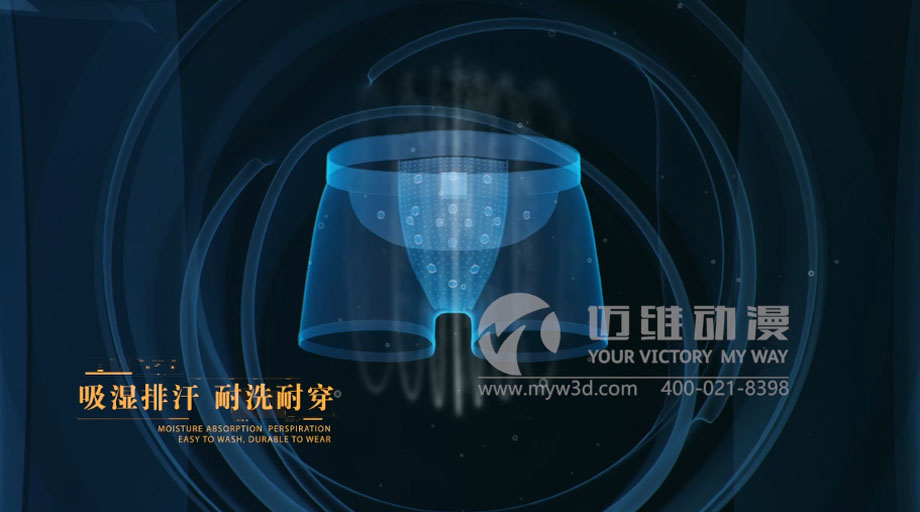現(xiàn)如今，為什么企業(yè)會(huì)選擇邁維動(dòng)漫來(lái)制作三維動(dòng)畫呢？(圖4)