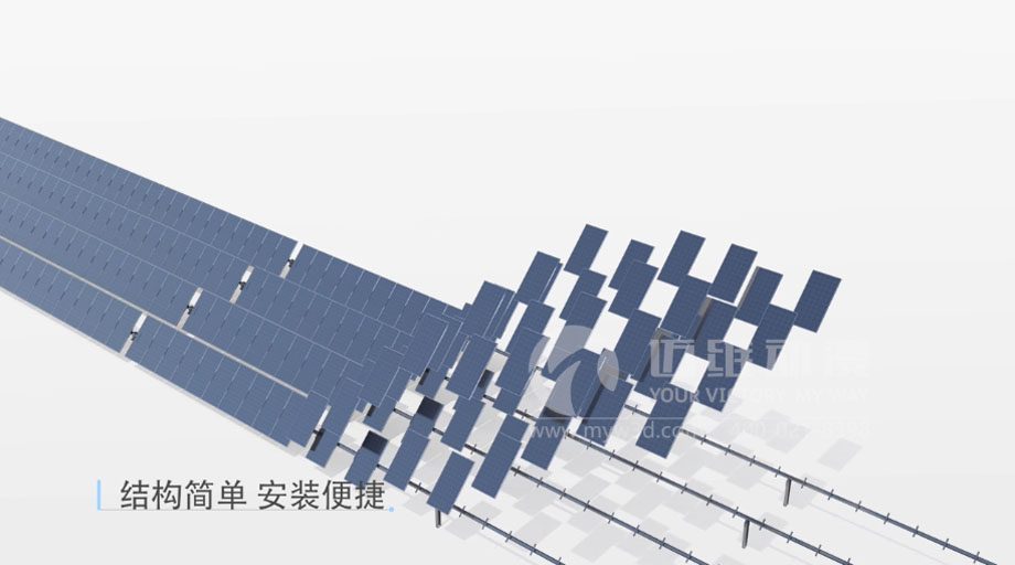 太陽能光伏三維動(dòng)畫案例分享：新一輪光伏熱潮來襲 “智能跟蹤”系統(tǒng)厚積薄發(fā)？(圖1)