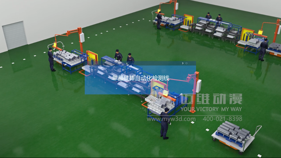 自動化生產線三維動畫制作 自動化生產線三維動畫制作