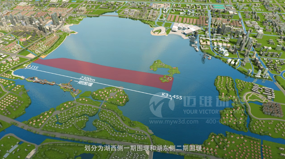 金雞湖隧道圍堰施工動畫演示 金雞湖隧道圍堰施工動畫演示