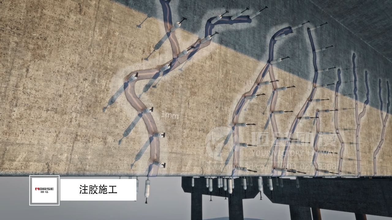 悍馬灌縫膠施工工藝流程三維動畫 悍馬灌縫膠施工工藝流程三維動畫