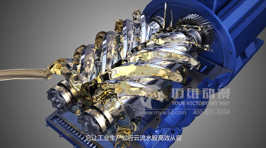 潤滑油三維動畫 潤滑油三維動畫