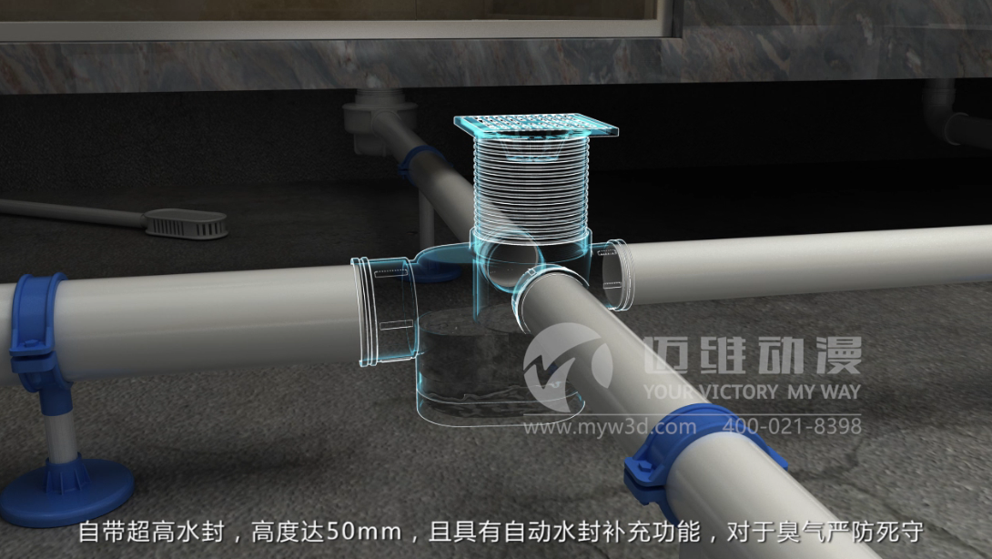 同層排水系統(tǒng)原理動(dòng)畫(huà)制作 同層排水系統(tǒng)原理動(dòng)畫(huà)制作