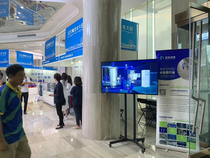 2020青島國際水大會(huì)活動(dòng) 2020青島國際水大會(huì)活動(dòng)