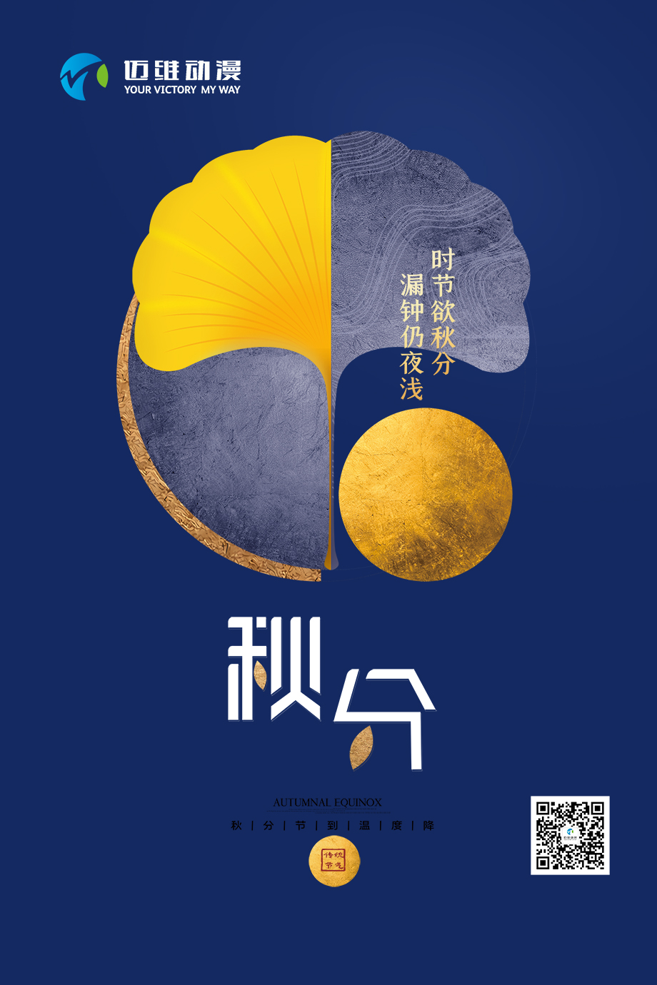 邁維動(dòng)漫新聞 邁維動(dòng)漫新聞