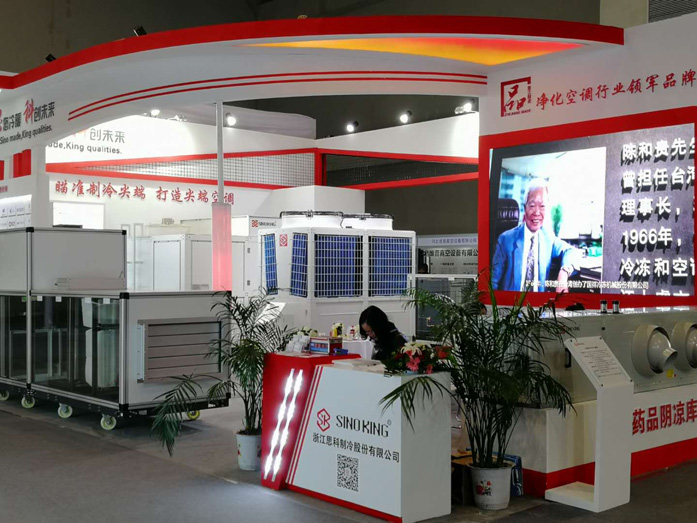 藥機展三維動畫制作