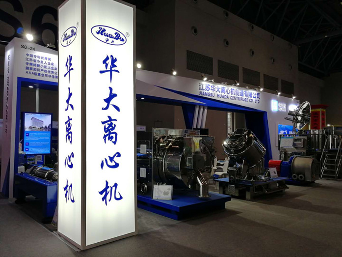 制藥機械三維動畫制作 制藥機械三維動畫制作