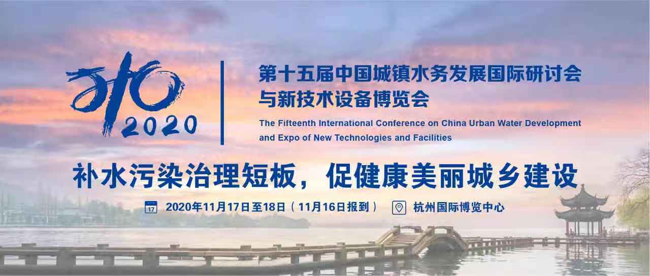 水處理行業(yè)三維動(dòng)畫(huà)制作