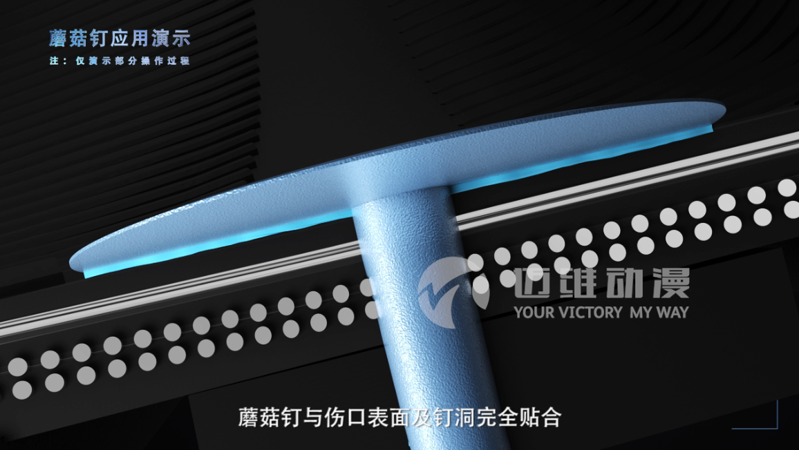 輪胎蘑菇釘產(chǎn)品演示三維動畫 輪胎蘑菇釘產(chǎn)品演示三維動畫