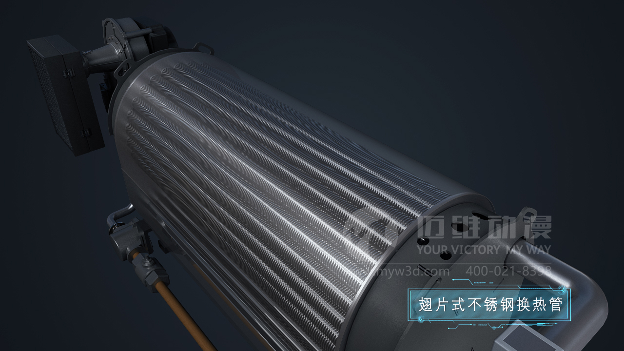 全預(yù)混冷凝鍋爐三維動(dòng)畫演示！(圖1)