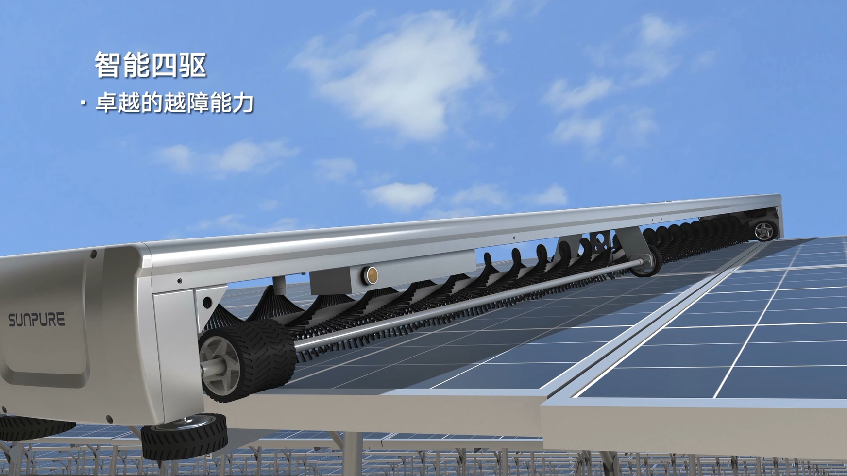 怎么說，比親自質(zhì)詢更重要，太陽能光伏三維動畫讓我們更親近(圖1)