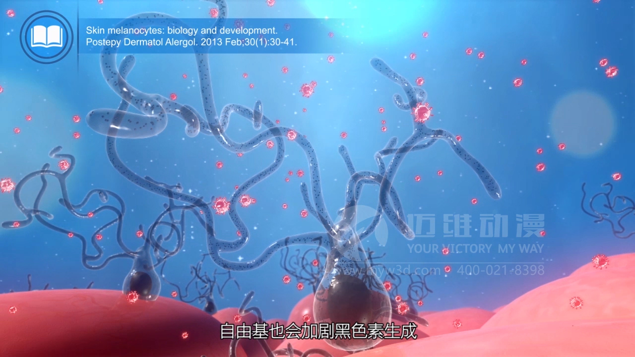 醫(yī)療三維動(dòng)畫(huà).jpg 醫(yī)療三維動(dòng)畫(huà).jpg