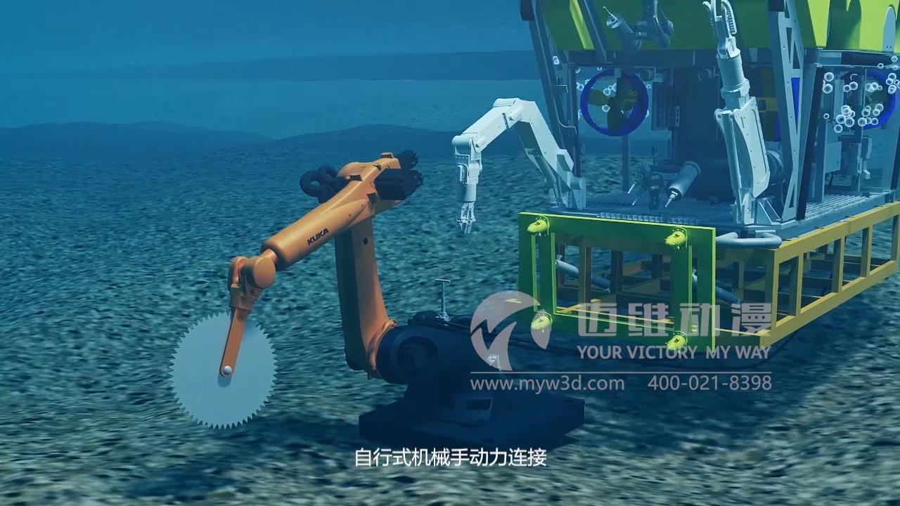 打撈動畫演示.jpg 打撈動畫演示.jpg