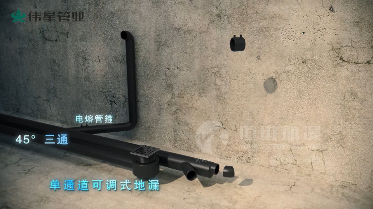 排水管道三維動(dòng)畫展示.jpg 排水管道三維動(dòng)畫展示.jpg