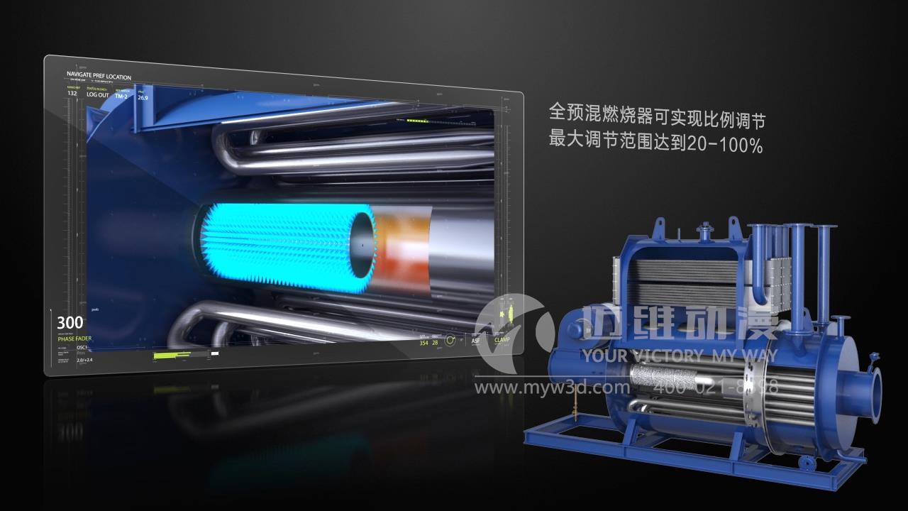 燃?xì)忮仩t三維動(dòng)畫.jpg 燃?xì)忮仩t三維動(dòng)畫.jpg