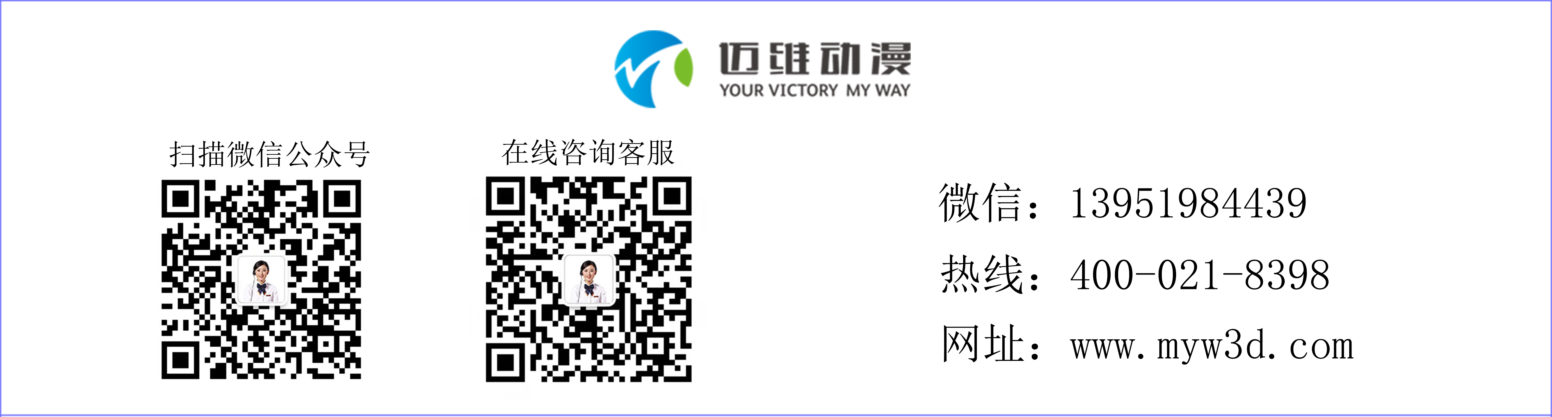 邁維三維動(dòng)畫.jpg 邁維三維動(dòng)畫.jpg