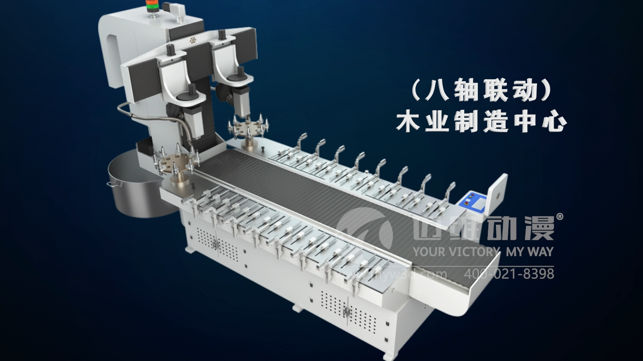 生產(chǎn)線三維動(dòng)畫(huà).png 生產(chǎn)線三維動(dòng)畫(huà).png