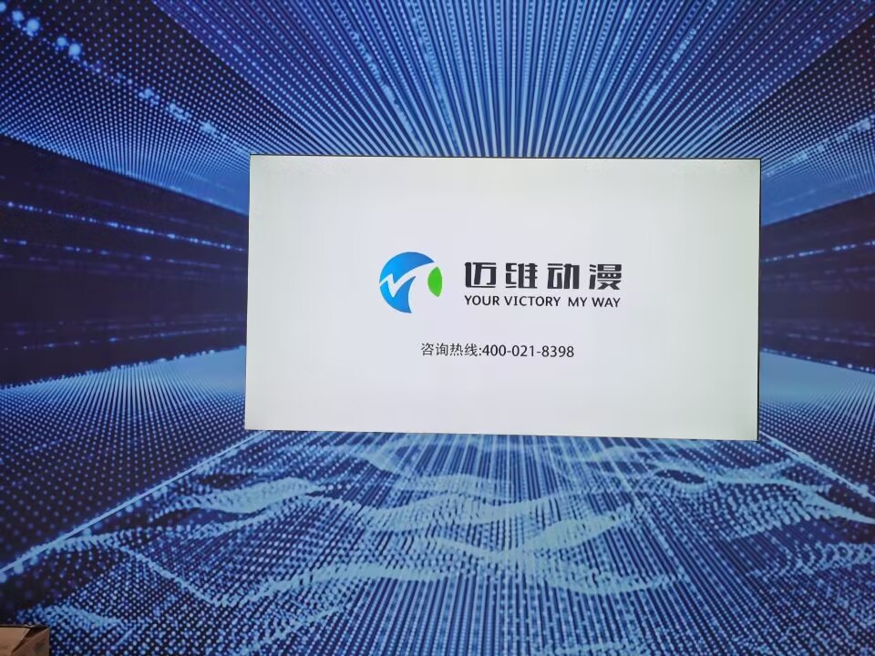 上海邁維動漫，專注高品質(zhì)三維動畫制作(圖1)