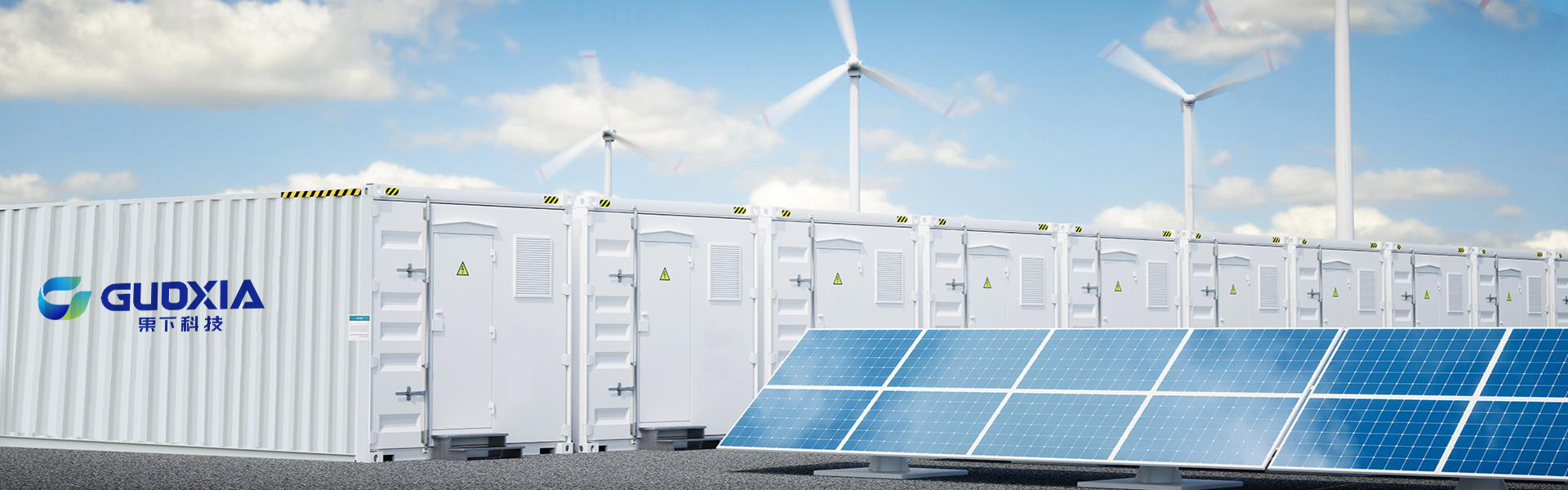 邁維動漫與上海果下科技有限公司簽約制作儲能產(chǎn)品三維動畫(圖1) 邁維動漫與上海果下科技有限公司簽約制作儲能產(chǎn)品三維動畫(圖1)