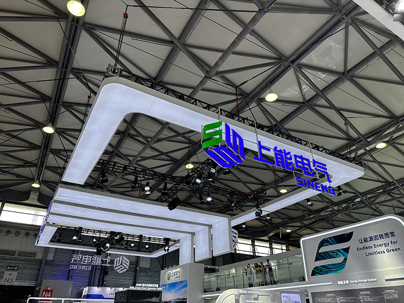 邁維動漫攜手新能源領(lǐng)域合作伙伴為第十六屆國際太陽能光伏與智慧能源（上海）大會暨展覽會增添光彩！(圖7)