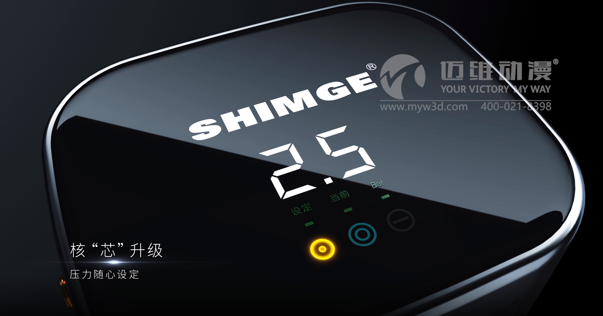 一次“產(chǎn)品三維動(dòng)畫宣傳片”項(xiàng)目合作，為何讓客戶同行紛紛找上門？(圖2)