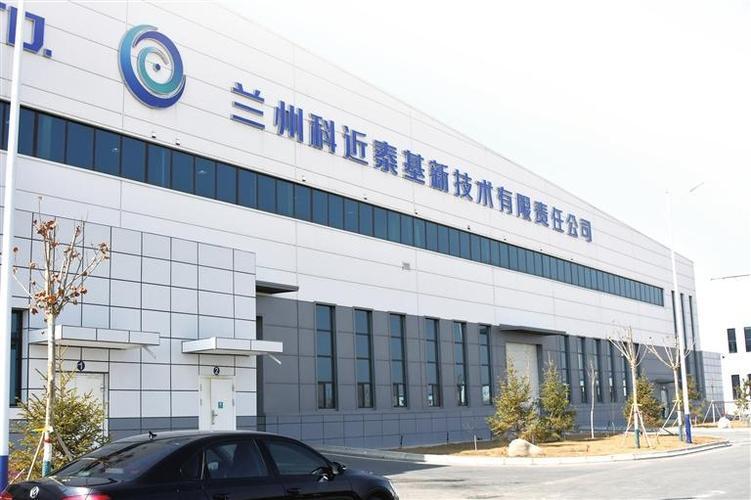 熱烈祝賀上海邁維動(dòng)漫與蘭州科近泰基新技術(shù)有限責(zé)任公司產(chǎn)線(xiàn)組裝動(dòng)畫(huà)展示項(xiàng)目合作圓滿(mǎn)完成！(圖1)