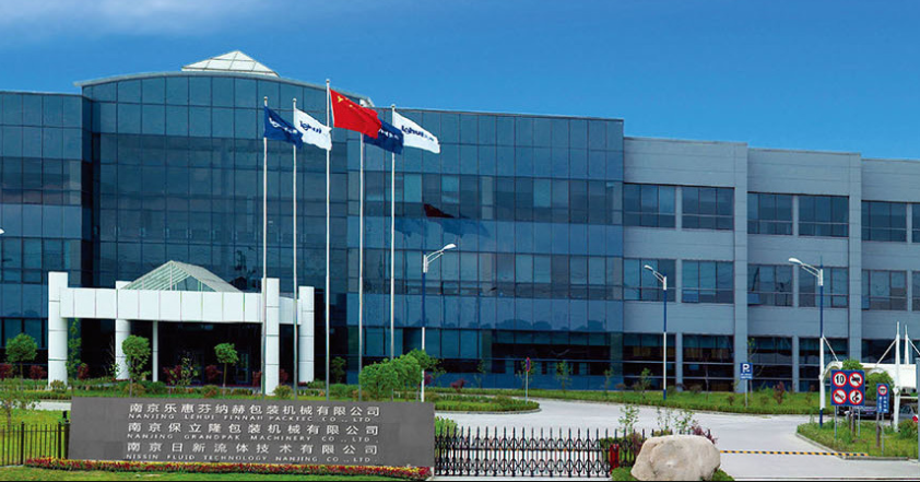 熱烈祝賀上海邁維動漫與南京日新流體技術(shù)有限公司圓滿完成產(chǎn)線組裝動畫展示項目合作！(圖1)