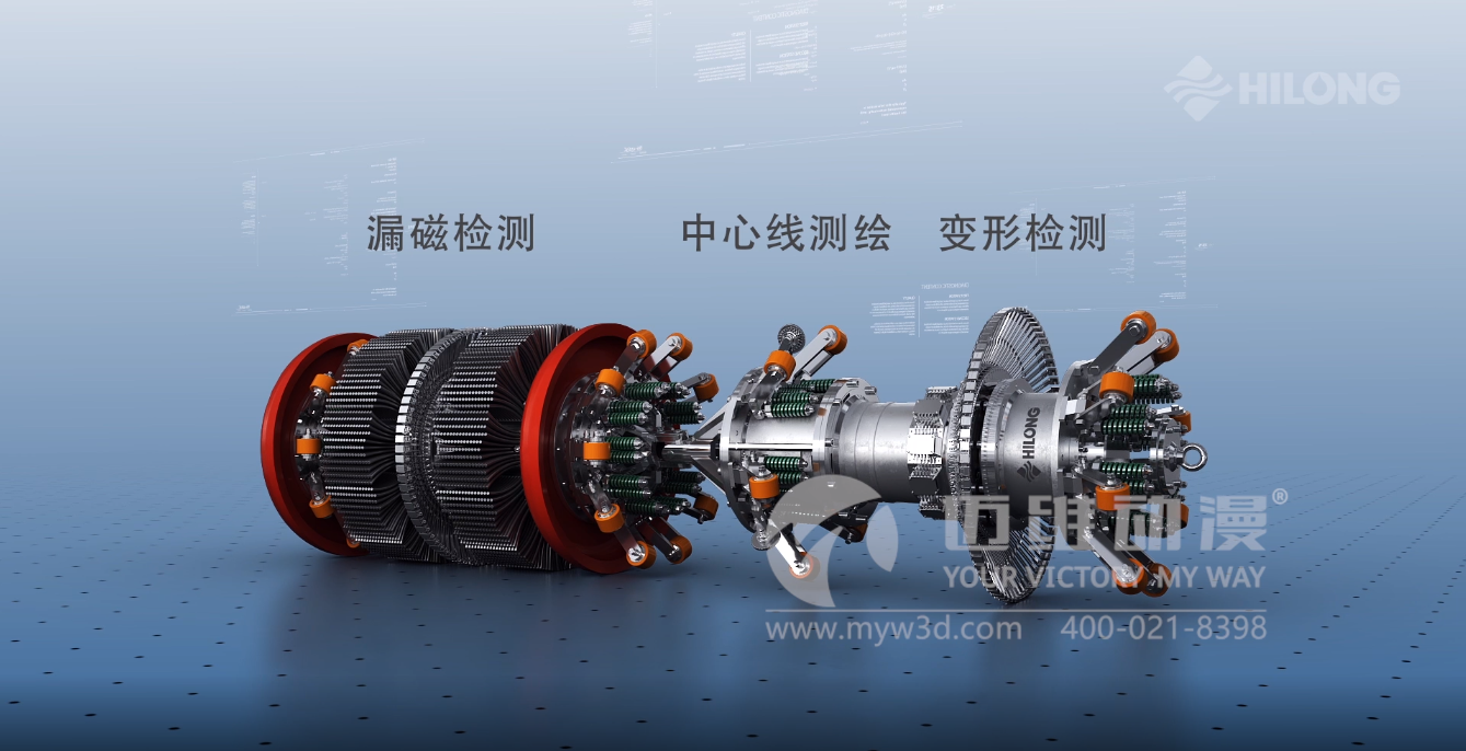 熱烈祝賀邁維動(dòng)漫與海隆石油工業(yè)集團(tuán)有限公司圓滿完成石油管道檢測(cè)器三維動(dòng)畫(huà)項(xiàng)目合作！(圖3)