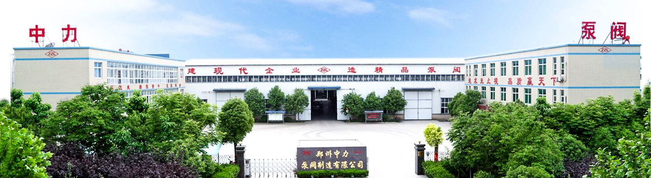 熱烈祝賀上海邁維動漫與鄭州中力泵閥制造有限公司圓滿完成水平中開多級離心泵、立式長軸泵三維動畫項目合作！(圖1)