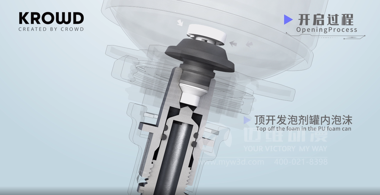 熱烈祝賀上海邁維動(dòng)漫與浙江超宇工具有限公司圓滿完成發(fā)泡槍工作原理展示三維動(dòng)畫制作項(xiàng)目合作！(圖2)