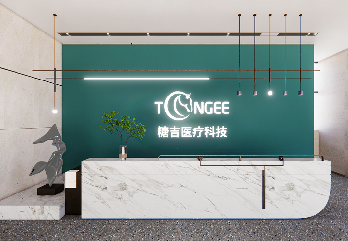 熱烈祝賀邁維動漫與杭州糖吉醫(yī)療科技有限公司圓滿完成胃轉(zhuǎn)流支架系統(tǒng)三維動畫項目合作！(圖1)