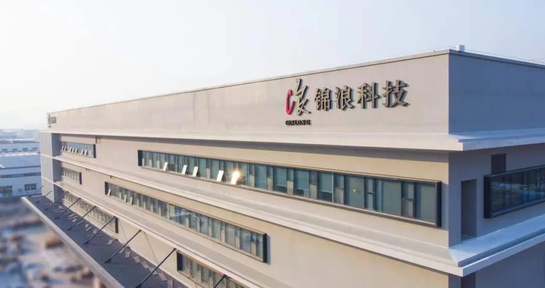 熱烈祝賀邁維動(dòng)漫與寧波錦浪新能源科技股份有限公司成功簽約制作255K逆變器產(chǎn)品3D動(dòng)畫(圖1)