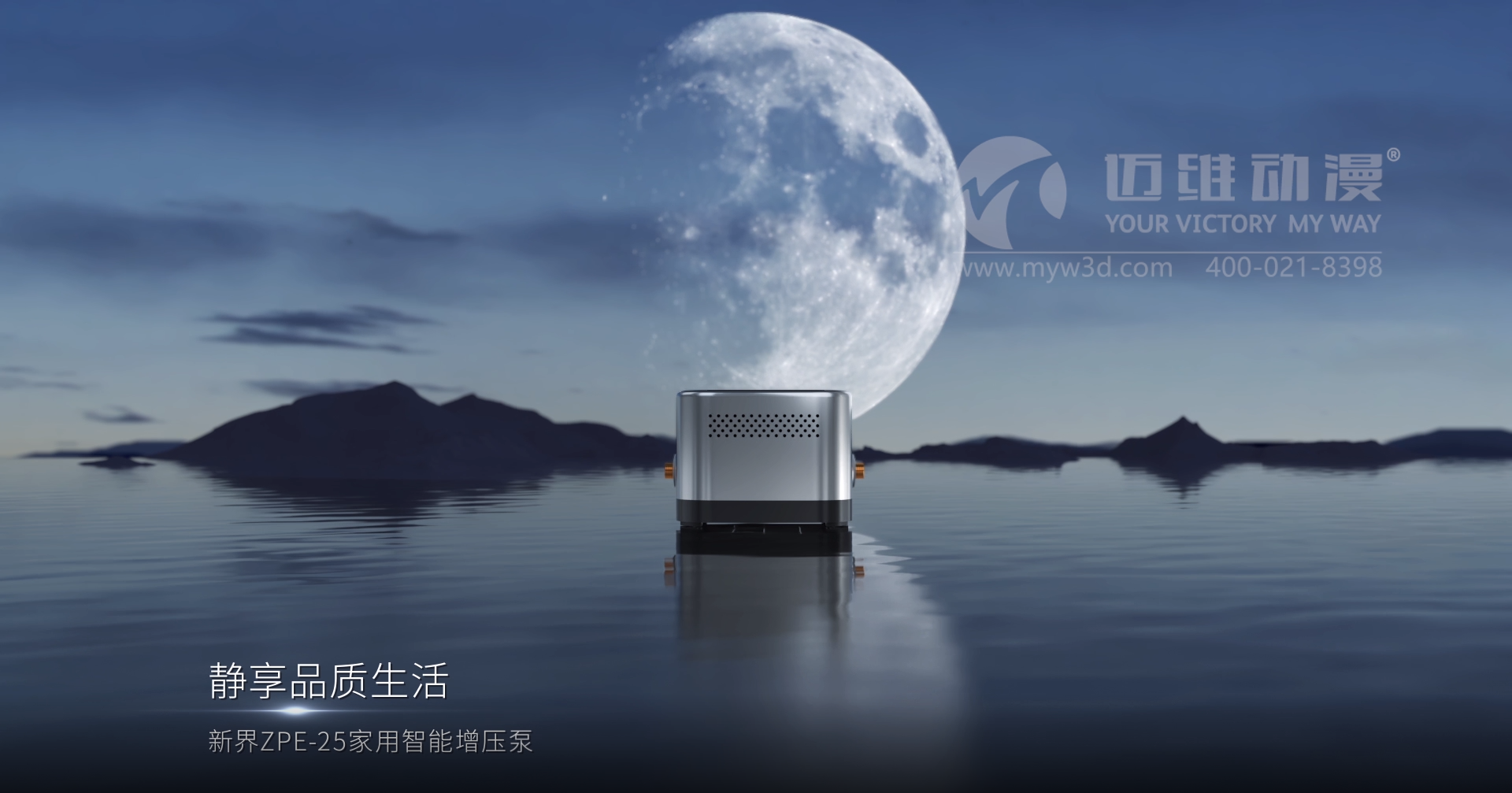 一部優(yōu)質(zhì)的三維動(dòng)畫宣傳片能給用戶企業(yè)帶來哪些助力？(圖1)