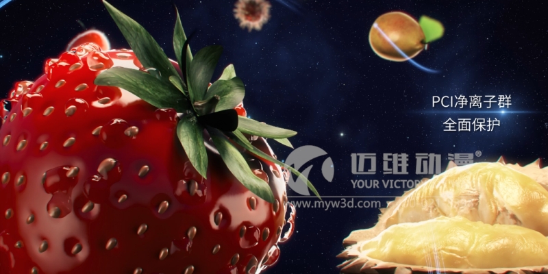 產(chǎn)品三維動畫宣傳片，為用戶企業(yè)打造獨特品牌形象！(圖2)