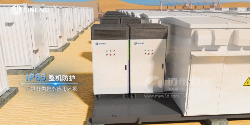 三維動畫設(shè)計(jì)制作為何廣泛應(yīng)用于光伏和儲能行業(yè)？這些優(yōu)勢早了解！(圖2)