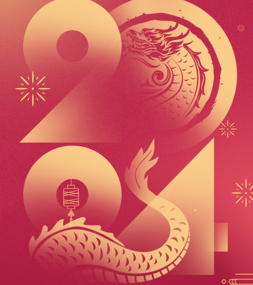 邁維動漫全體職工祝愿大家2024元旦快樂，身體健康，事業(yè)順利，家庭幸福！(圖2)