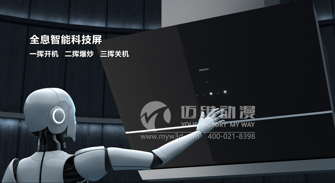 三維動(dòng)畫(huà)制作在企業(yè)的價(jià)值體現(xiàn)在哪些方面？(圖1)