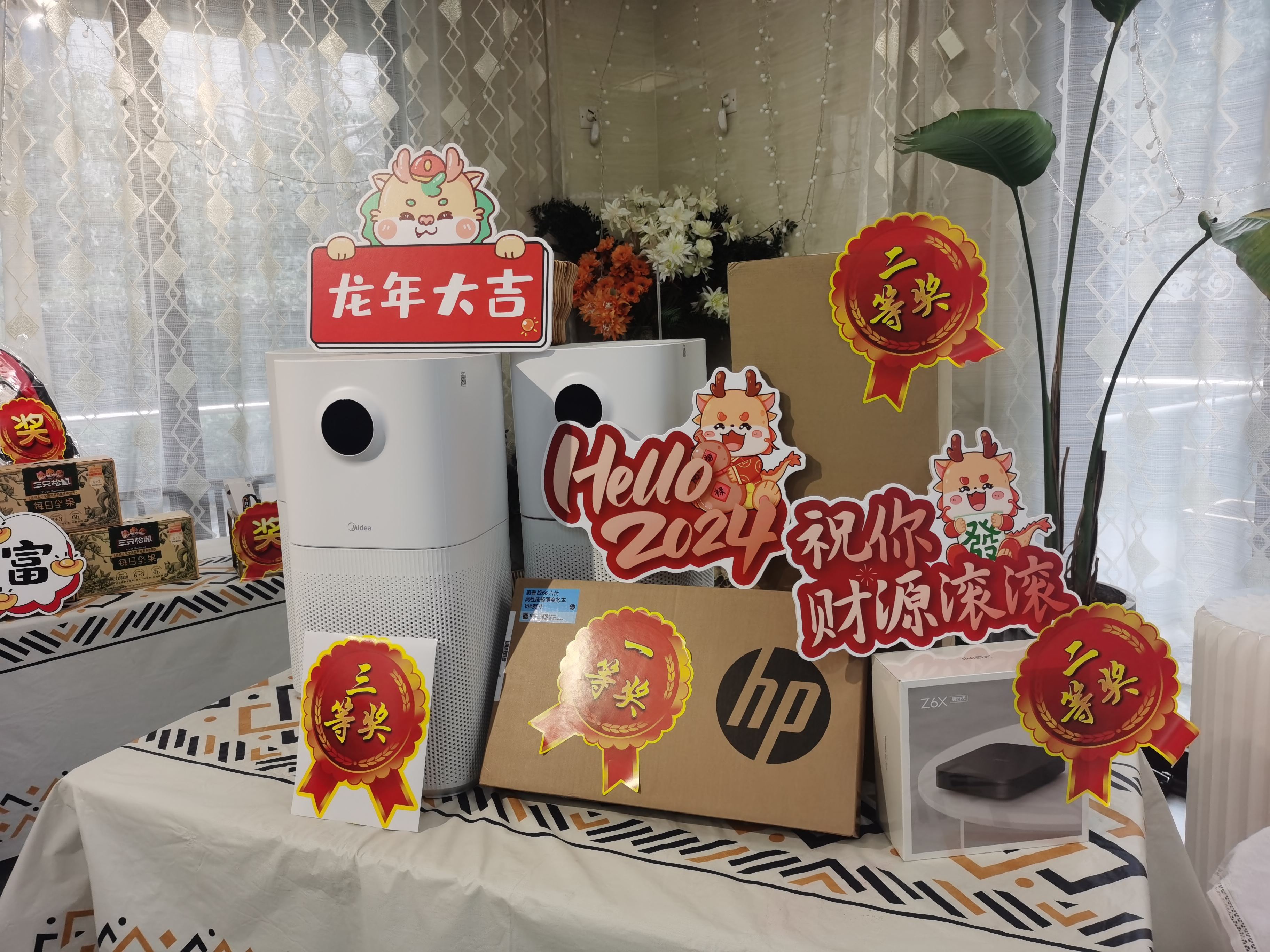 2024邁維動漫新年慶典| 筑夢前行，創(chuàng)變未來！(圖2)