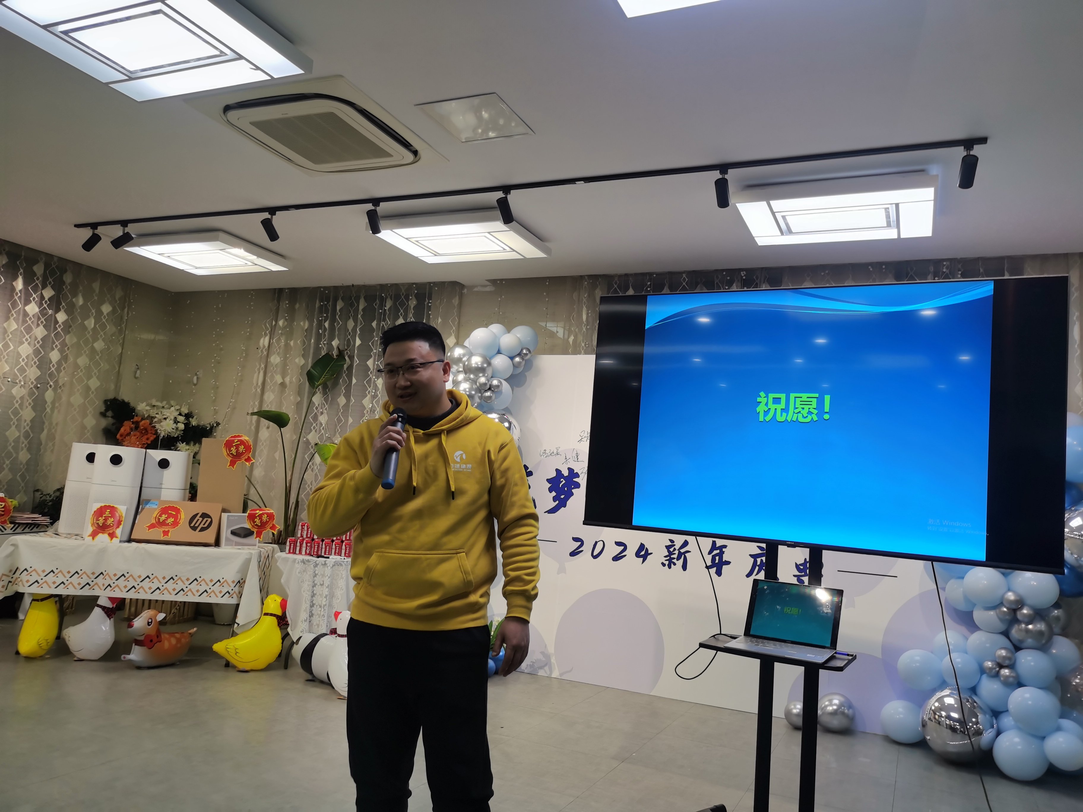 2024邁維動漫新年慶典| 筑夢前行，創(chuàng)變未來！(圖7)