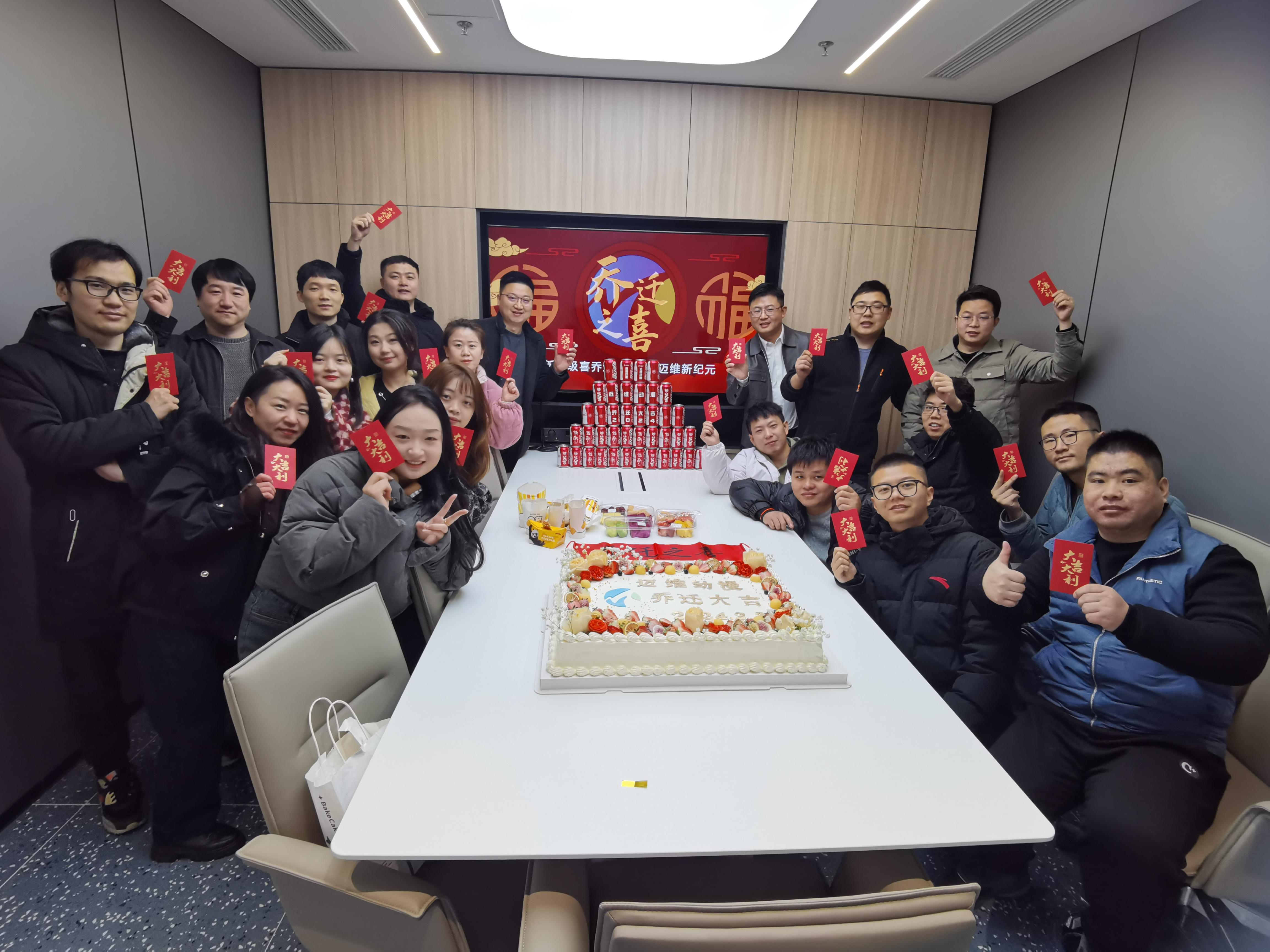 上海邁維動(dòng)漫科技有限公司喜迎新年喬遷之喜：立足新起點(diǎn)，開啟新征程！(圖6)