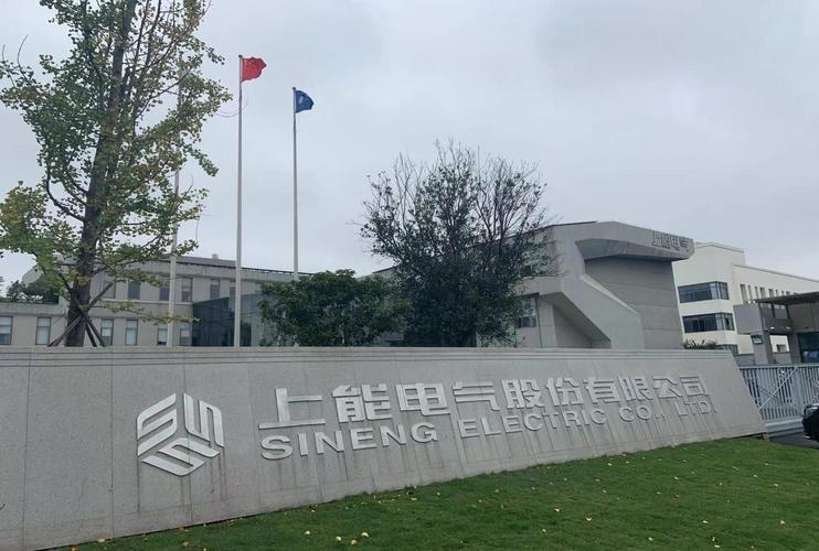 熱烈祝賀邁維動漫與上能電氣股份有限公司成功簽約5MW儲能一體機三維動畫項目設計制作！(圖1)