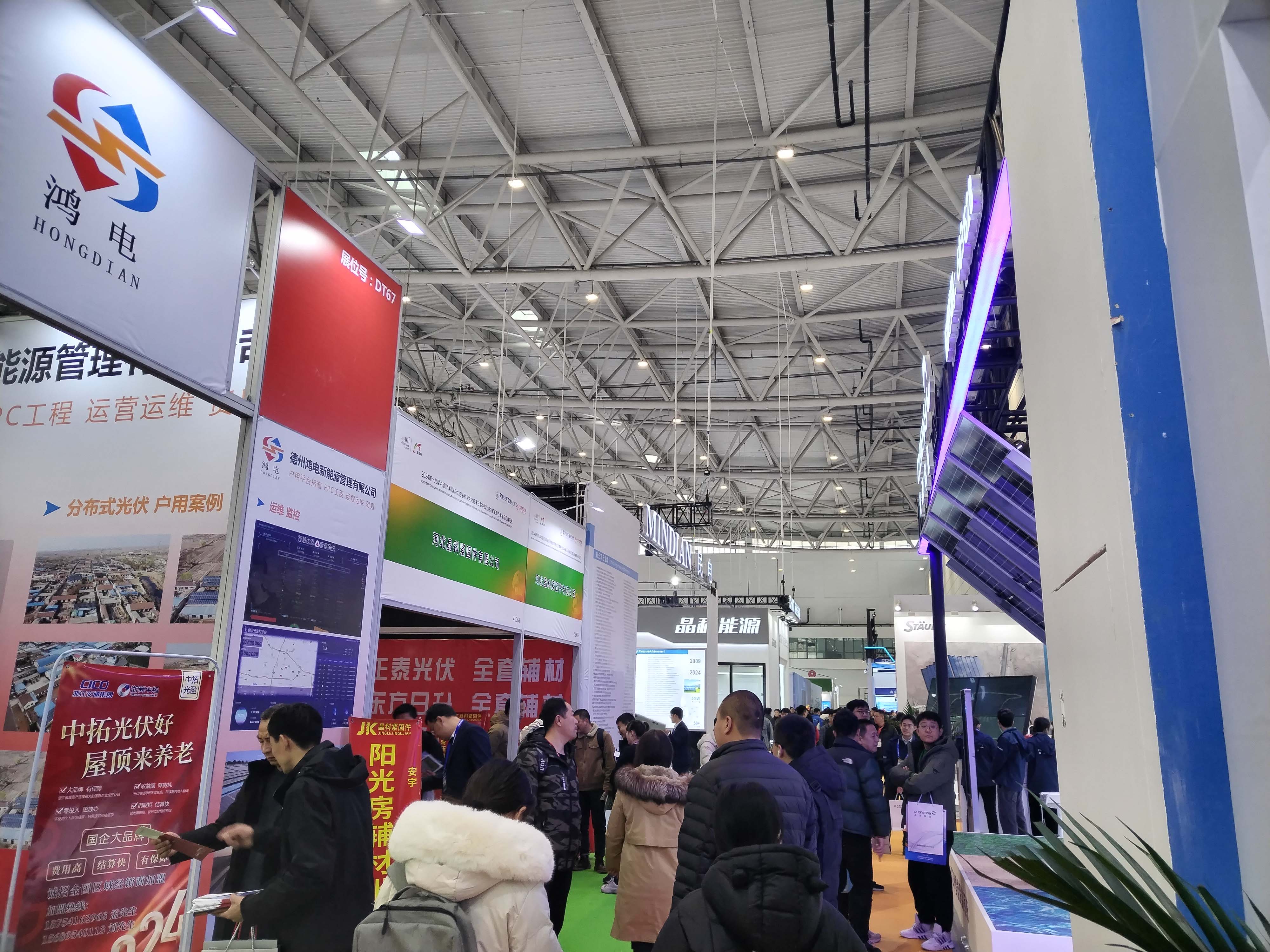 十九屆中國（濟南）國際太陽能利用大會圓滿落幕，邁維動漫攜“裸眼3D”，“3D可視化營銷方案”大放異彩！(圖2)