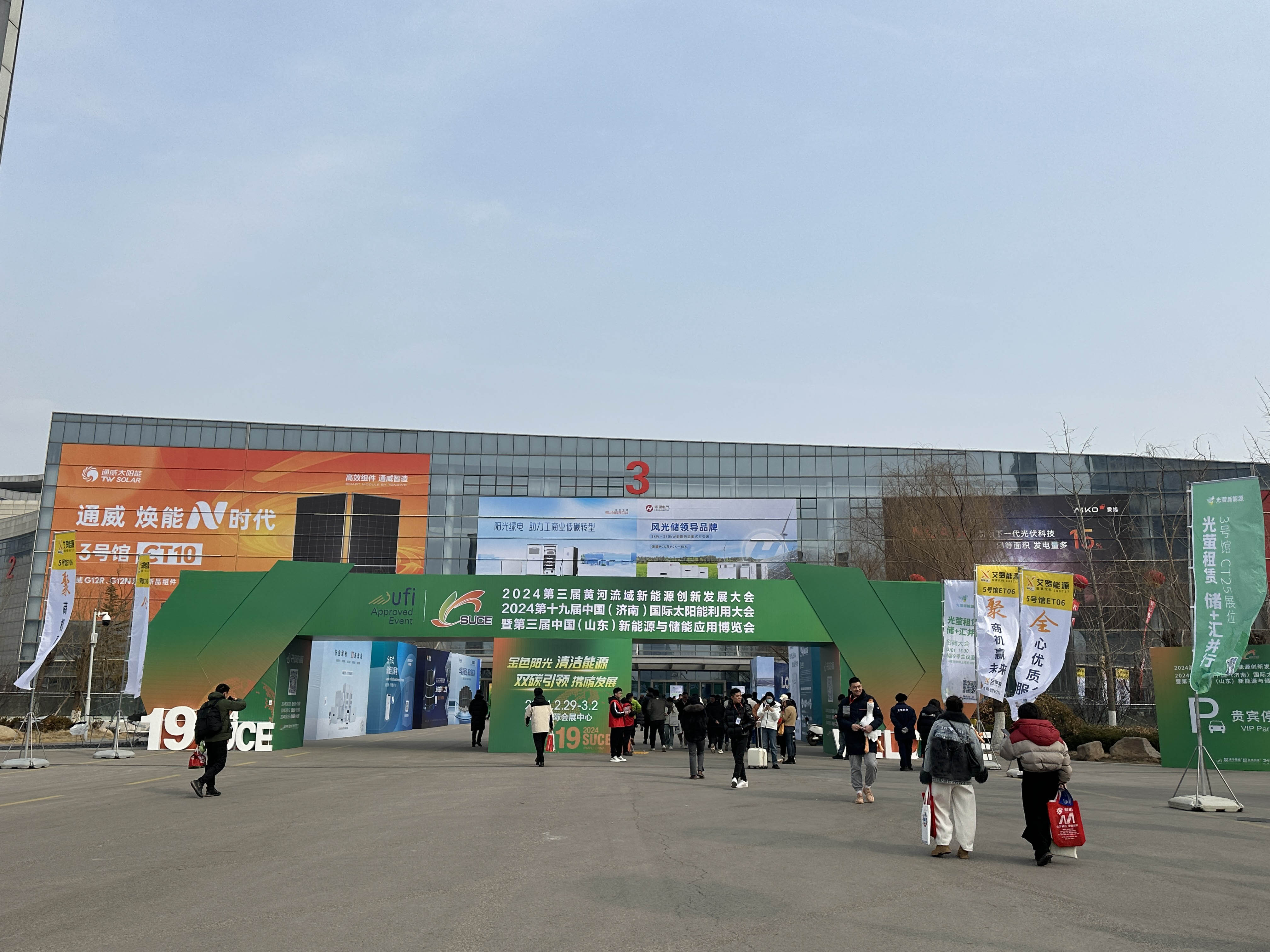 十九屆中國（濟南）國際太陽能利用大會圓滿落幕，邁維動漫攜“裸眼3D”，“3D可視化營銷方案”大放異彩！(圖1)