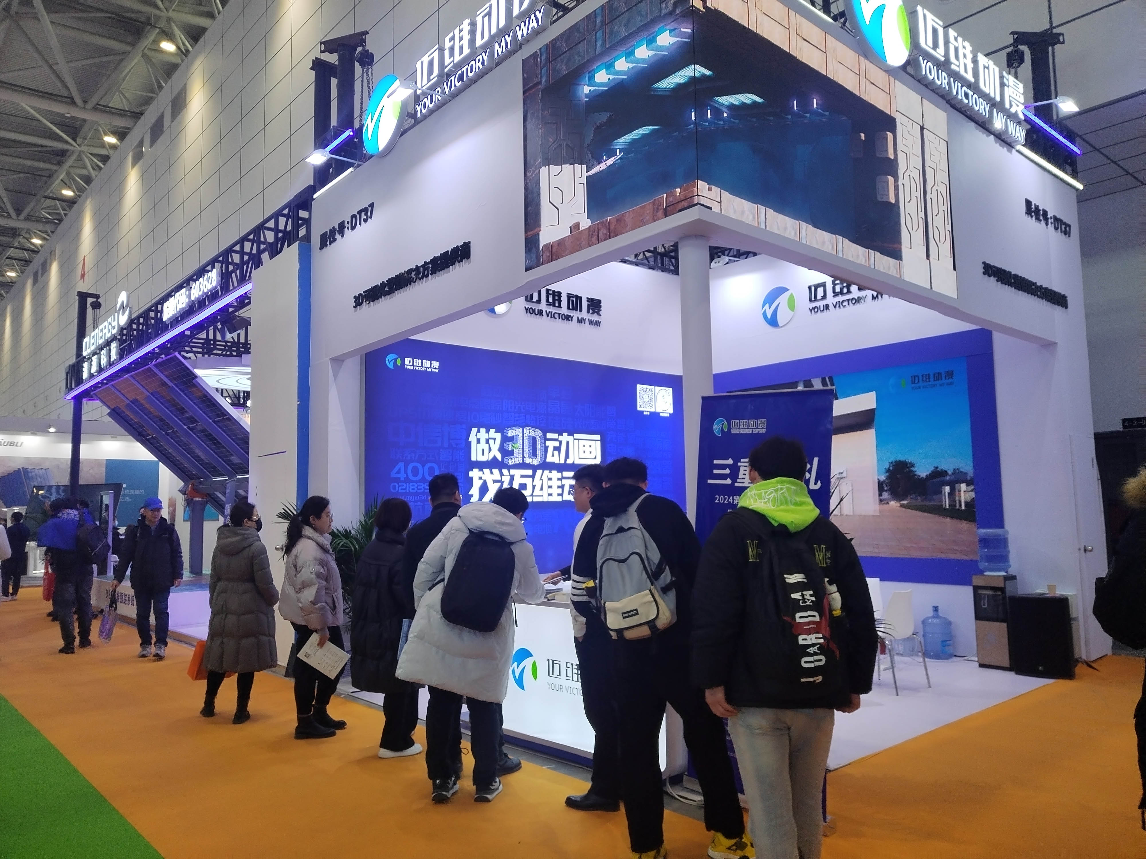 十九屆中國（濟南）國際太陽能利用大會圓滿落幕，邁維動漫攜“裸眼3D”，“3D可視化營銷方案”大放異彩！(圖4)