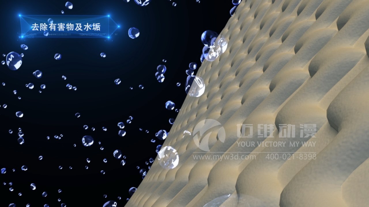 凈水器產(chǎn)品賣點展示不突出？創(chuàng)意三維動畫設計制作讓你一目了然！(圖2)