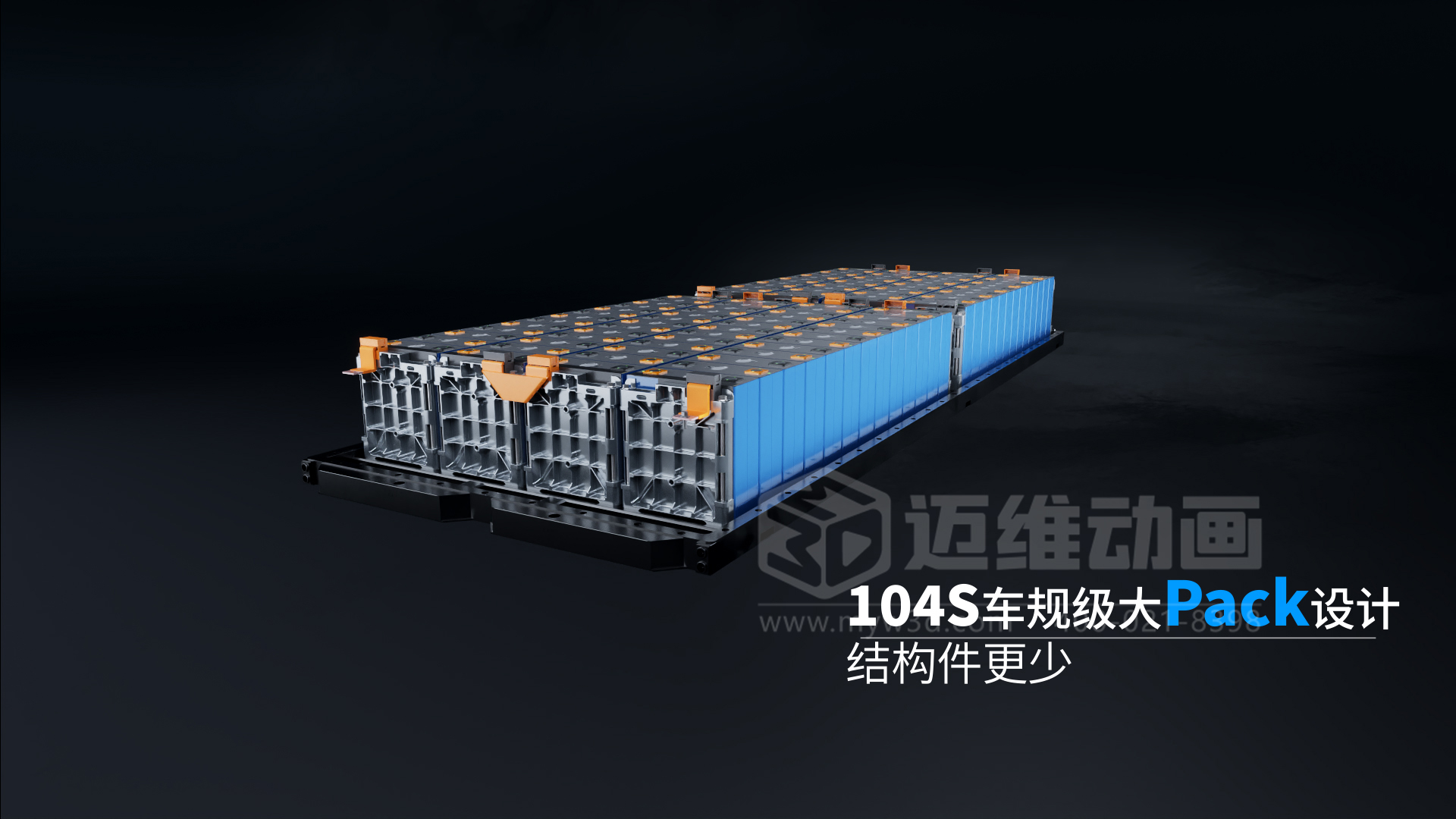 震撼！儲能科幻3D動畫，解鎖產(chǎn)品視覺效果新體驗(圖2)