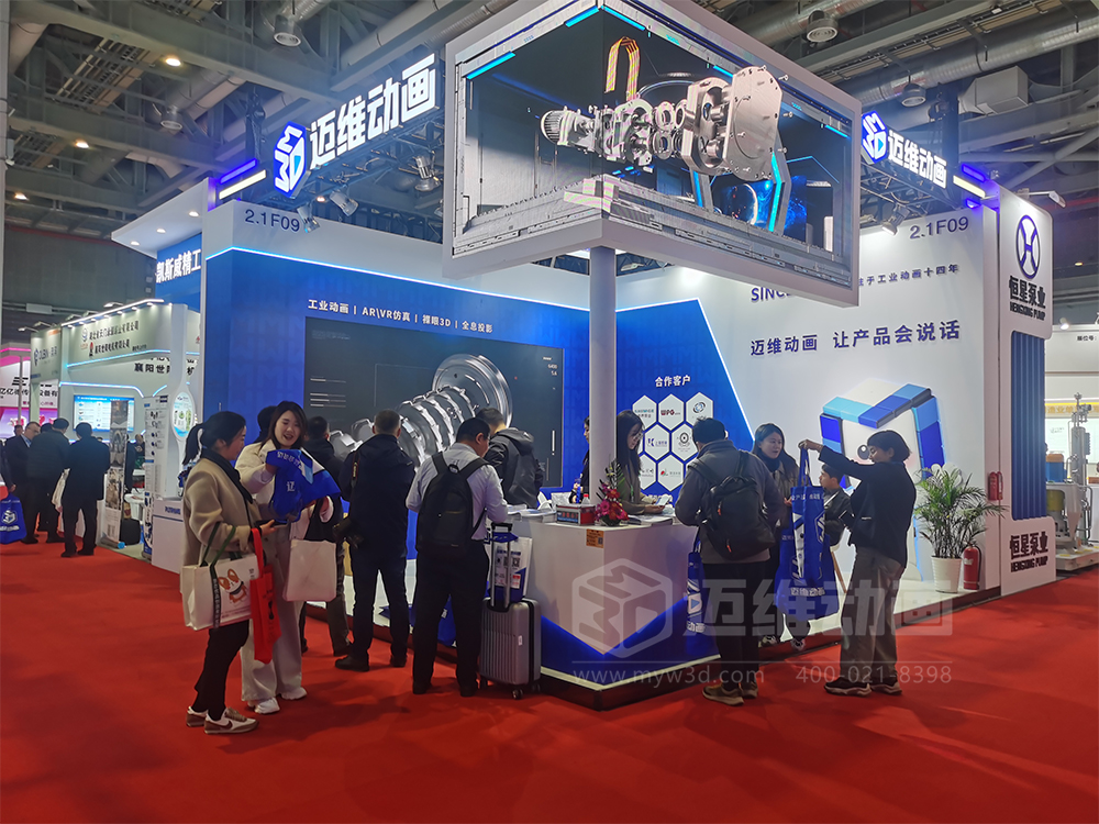 人氣爆棚！上海邁維動(dòng)漫展位精彩亮相2024第十二屆國(guó)際流體機(jī)械展覽會(huì)(圖2)