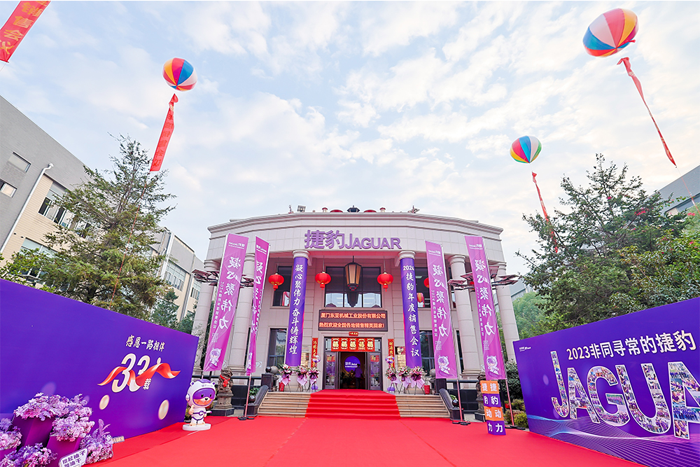 熱烈祝賀上海邁維動漫科技有限公司簡稱（邁維動畫）與廈門東亞機械工業(yè)股份有限公司成功簽約，攜手開啟捷豹ZS干式無油螺桿機三維動畫展示新征程！(圖1)