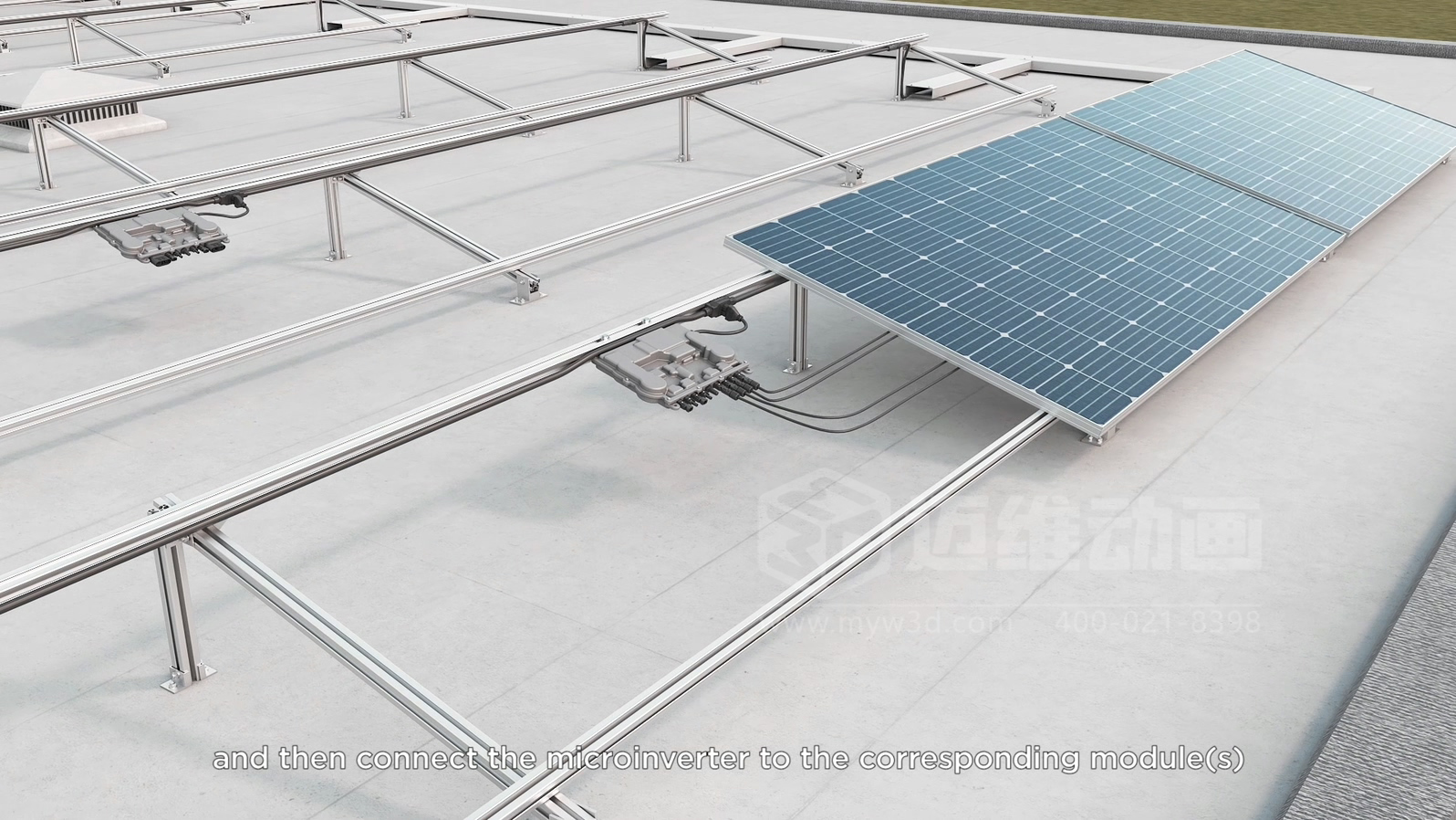逆變器安裝三維動畫演示，產(chǎn)品安裝細節(jié)盡在掌握！(圖1)
