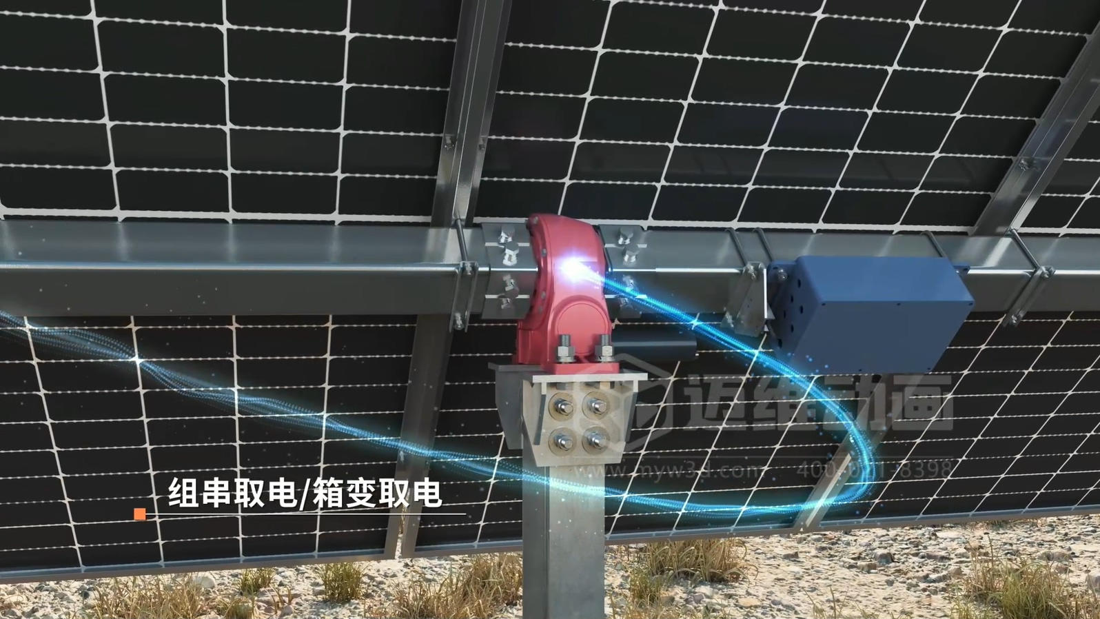 單排豎裝平單軸跟蹤支架3D動畫展示(圖2)